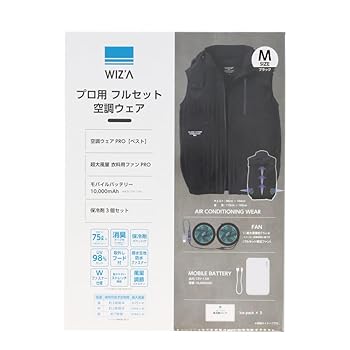 【おまけ付き】WIZ'A 空調服 LLサイズ UVカット98% 2025年夏を乗り切るおすすめのWIZ'A空調ウェア｜保冷剤3点